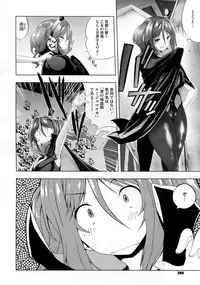 COMIC Megastore 2012-10