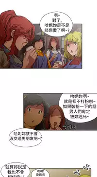 捕猎母猪 [中国翻訳]