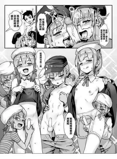 Captain Nemo to Nakadashi Dairankou | 与尼莫船长的中出大乱交