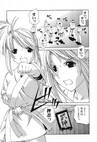 [Anthology] Pure Petit Vol. 12