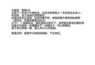 [Haechaimu (smomo)] Gokiburi to Sadoubu Joshi [Chinese] [假良假影个人汉化]