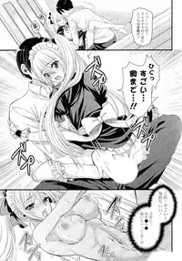 [Anthology] Doki ga Mune Mune Chichimusume