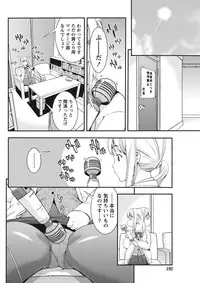 Monthly Vitaman 2015-11 [Digital]