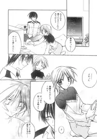 [Suzudama Renri] bluesky melody