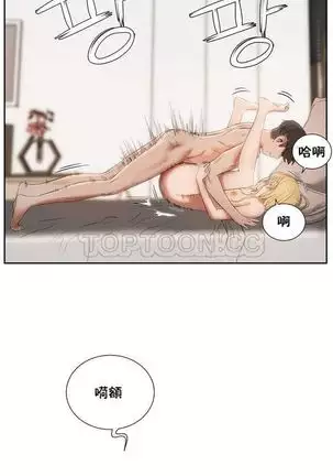 性教育 1-48.5 中文翻译(完結)