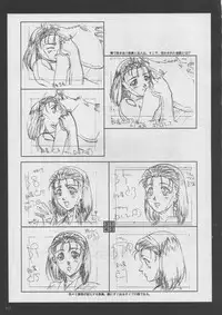 VIPER Series Official Artbook II