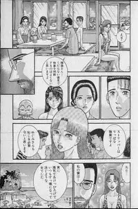 [Murao Mio] Virgin Mama Vol.20