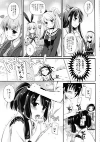 (C91) [Digital Lover (Nakajima Yuka)] DL - Kanmusu Soushuuhen 02 (Kantai Collection -KanColle-)