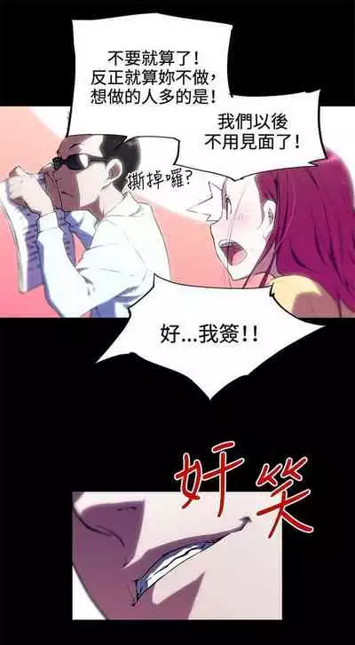 我的女友是A.V女優 1-2