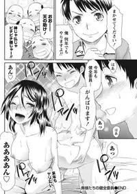 Monthly Vitaman 2015-11 [Digital]