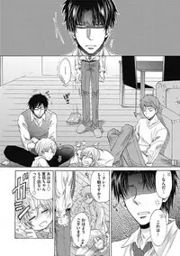 [Taki Hajime] Share House Seikatsu de Shiawase ni Naru 100 no Houhou