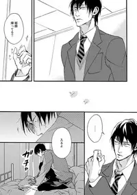 [Megu Iroha] Soukyoku