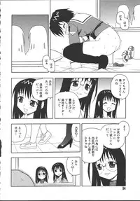 [Shinozaki Rei] Camp Mission