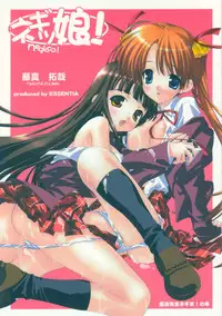 (C65) [Essentia (Fujima Takuya)] Negicco! (Mahou Sensei Negima!, Onegai Teacher [Please Teacher!])
