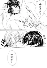 [Miyashita Kitsune] Stop! Goshujin-sama - Stop! Master