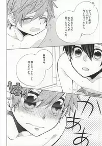 (Renai Shachuation) [ROKUJO DAYS (Yoshidaya Roku)] Otona Complex (Free!)