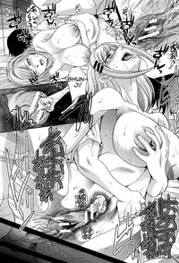 [Itaba Hiroshi] Haha Futari | Two Mothers (Haha Futari) [English][Amoskandy]