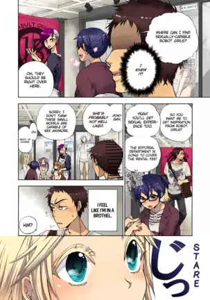 Aigan Robot Lilly - Pet Robot Lilly Vol. 3 (decensored)