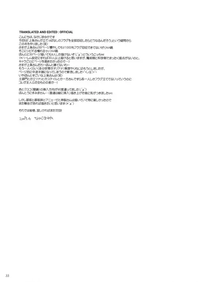 (COMIC1☆3) [Digital Lover (Nakajima Yuka)] D.L. action 47 (Toaru Majutsu no Index) [English] [0fficial]