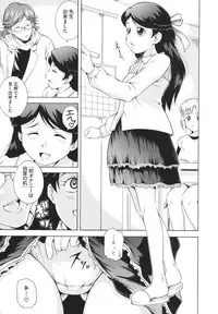 [Asamitsu Fumi] LAUGH & EROS+