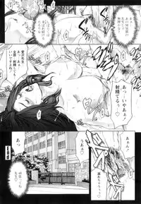 [San Kento] Jokyoushi Chiketsu Lesson - Teacher's Love Hole Lesson