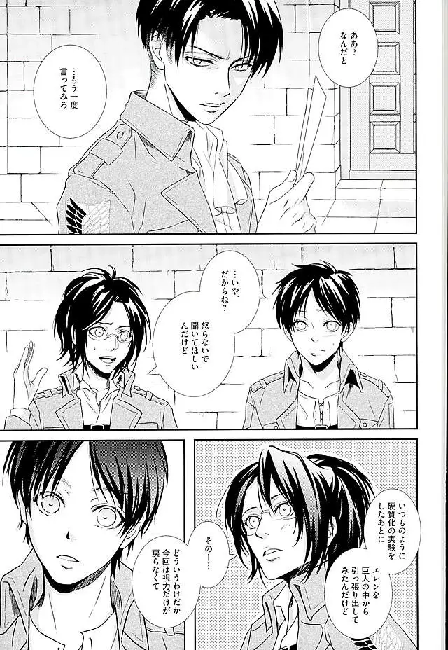 If it should be the way