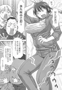 [Anthology] Nyotaika! Paradise 01