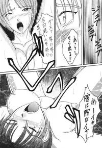 Yomogigayado - Hinata Shoukan (Love Hina)