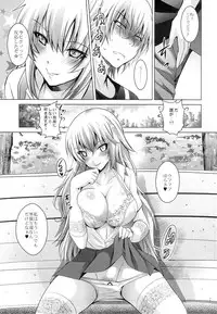(C84) [STUDIO BIG-X (Arino Hiroshi)] MOUSOU THEATER 42 (Toaru Majutsu no Index)