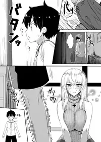 (C89) [Yakiniku Tabetai (Derauea)] Itsumi Erika (33) ~Shota no Seishi to Onee-san no Ranshi~ (Girls und Panzer)