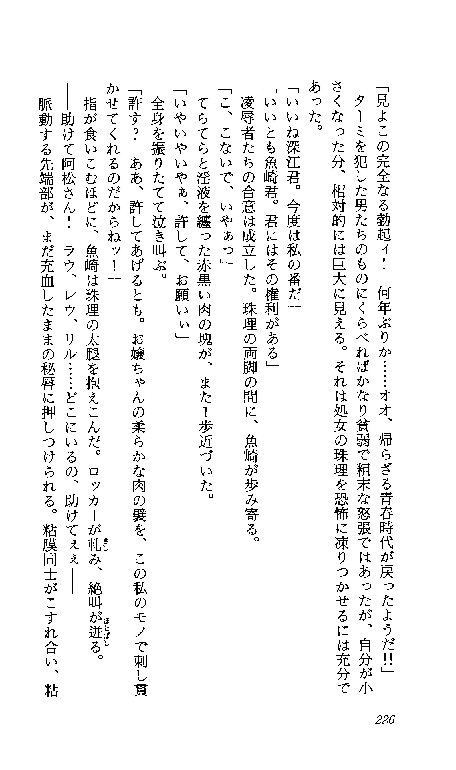 TERMI! 1