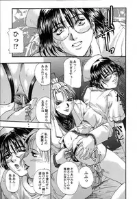 [Kusano Takayuki] Yuu Mama - Painful Love