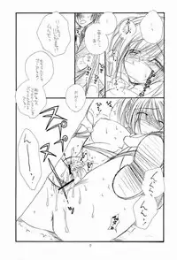 (C63) [TENKAICHI BABY'S (BENNY'S)] NAKACHANP (Mirmo de Pon!)