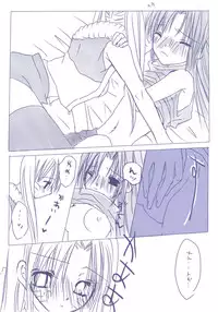 naruto/sasuke gender bend