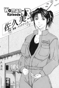 [Yokoyama Michiru] Erenoa-san no Seiseikatsu | ERENOA's sex life