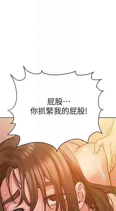 要对妈妈保密唷!(作者:NOAH) 第1~30话 mangaroshionline.blogspot.com