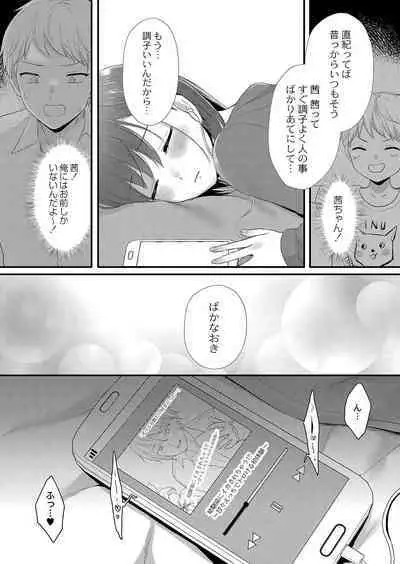 COMIC Reboot Vol. 42