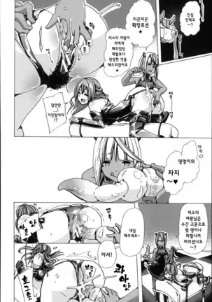 Juukan Hitoduma Kasumi -korean-