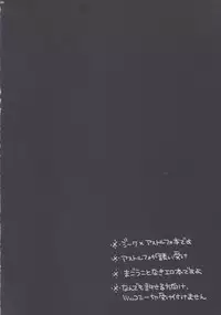 (C92) [Kaochuu Kingdom (Sisei)] Houkago no Astolfo-kun!! (Fate/Grand Order)