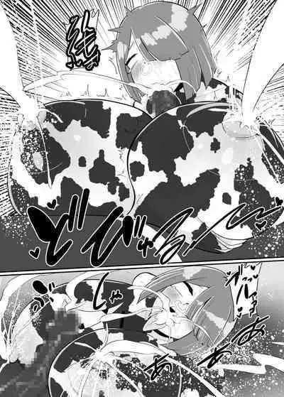 バトルヒロイン戦闘員『花音』