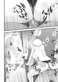 (COMIC1☆3) [Sanazura Doujinshi Hakkoujo (Sanazura Hiroyuki)] Queen's Blade Dorei Koujo Reina & Erina (Queen's Blade)