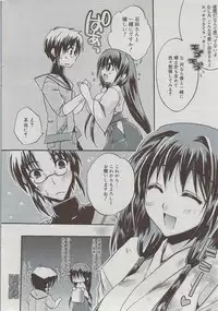 Manga Bangaichi 2009-07