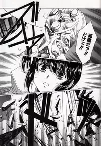 [Urushihara Satoshi] Urushihara Satoshi Illustration Shuu Sigma