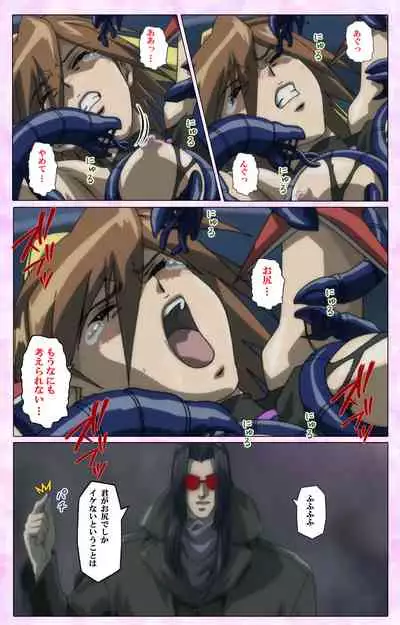 Mahou Shoujo Ai VOL・3 THE ANIME Kanzenban