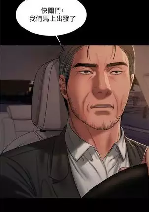 (周4)Run away 1-58 中文翻译 (更新中)