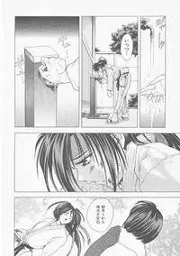 [Kawaraya A-ta] COMPLETE COMPLEX COMP