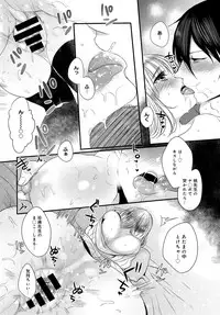 COMIC Anthurium 2016-05 [Digital]