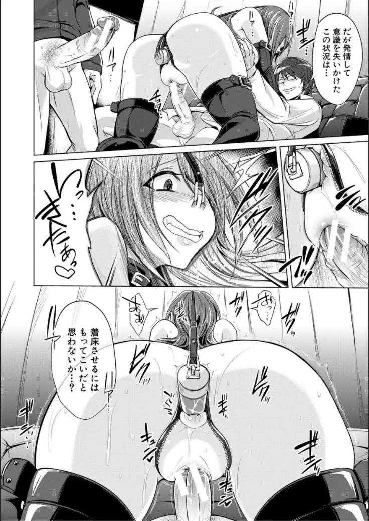 Mesubuta, buchi okasu! ! + Tokuten