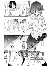 COMIC Megastore 2008-09