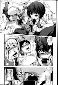 COMIC Shingeki 2014-11